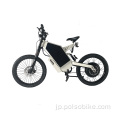 SS30 Enduro Ebike 3000W 5000WSステルス爆撃機モーターサイクル